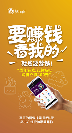 虚实交织 微商广告的未来之道