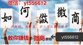 网络推广真的可以引流精准客源吗？网络推广有效果吗？——解密微商广告背后的实战逻辑