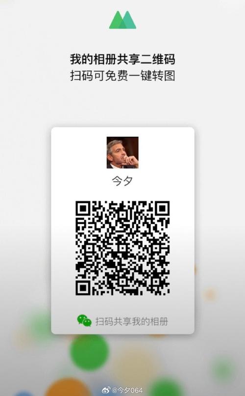 如何辨别与应对微商广告 一份实用指南