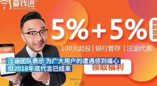 景甜五年沉浮 从顶级资源咖到微商风波