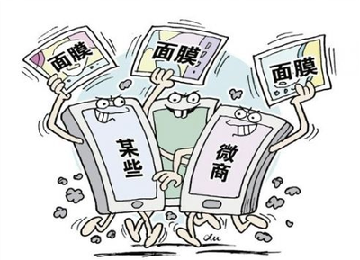 2023年12月微商行业动态盘点 年末促销浪潮与合规发展并行