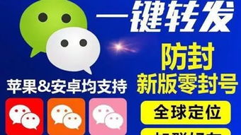 山寨微信暗藏风险 微商广告新温床背后的监管隐忧